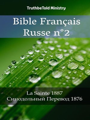 cover image of Bible Français Russe n°2